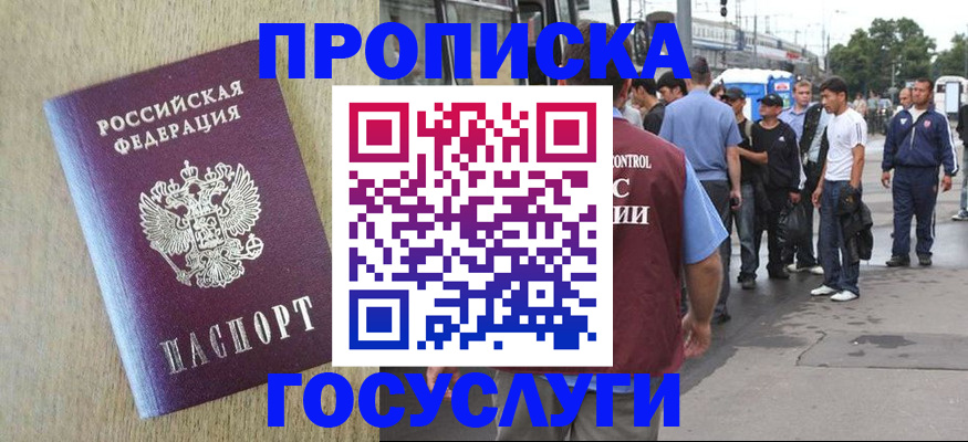 форма 3 в Дмитрове